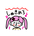 らむねわーるど①（個別スタンプ：11）