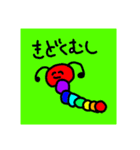 らむねわーるど①（個別スタンプ：13）