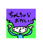 らむねわーるど①（個別スタンプ：15）
