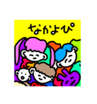 らむねわーるど①（個別スタンプ：19）
