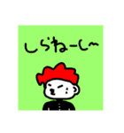 らむねわーるど①（個別スタンプ：21）
