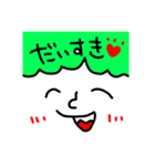らむねわーるど①（個別スタンプ：23）