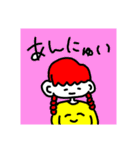 らむねわーるど①（個別スタンプ：26）