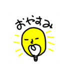らむねわーるど①（個別スタンプ：28）