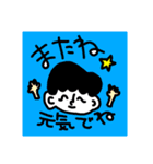 らむねわーるど①（個別スタンプ：31）