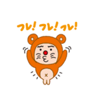 FUN FUN FUNNYS！（個別スタンプ：9）