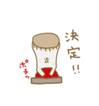 エリンギさんの日常（個別スタンプ：12）