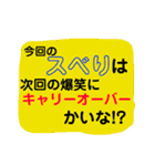 ツッコミ三昧vol.2（個別スタンプ：4）