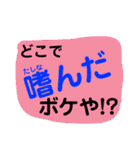 ツッコミ三昧vol.2（個別スタンプ：5）