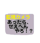 ツッコミ三昧vol.2（個別スタンプ：7）
