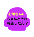 ツッコミ三昧vol.2（個別スタンプ：8）