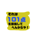 ツッコミ三昧vol.2（個別スタンプ：9）