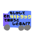 ツッコミ三昧vol.2（個別スタンプ：10）