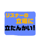 ツッコミ三昧vol.2（個別スタンプ：11）
