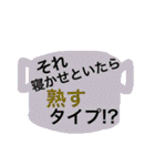 ツッコミ三昧vol.2（個別スタンプ：12）