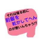 ツッコミ三昧vol.2（個別スタンプ：13）