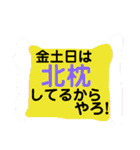 ツッコミ三昧vol.2（個別スタンプ：14）