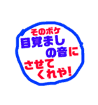 ツッコミ三昧vol.2（個別スタンプ：15）