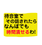 ツッコミ三昧vol.2（個別スタンプ：20）