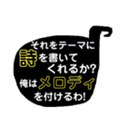 ツッコミ三昧vol.2（個別スタンプ：21）