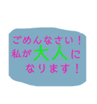ツッコミ三昧vol.2（個別スタンプ：22）