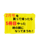 ツッコミ三昧vol.2（個別スタンプ：24）