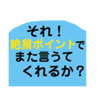 ツッコミ三昧vol.2（個別スタンプ：25）