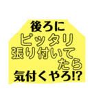 ツッコミ三昧vol.2（個別スタンプ：28）