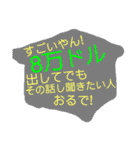 ツッコミ三昧vol.2（個別スタンプ：29）