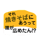 ツッコミ三昧vol.2（個別スタンプ：30）