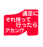 ツッコミ三昧vol.2（個別スタンプ：31）