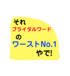 ツッコミ三昧vol.2（個別スタンプ：32）