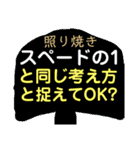 ツッコミ三昧vol.2（個別スタンプ：33）