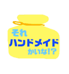 ツッコミ三昧vol.2（個別スタンプ：34）