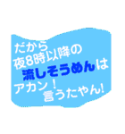 ツッコミ三昧vol.2（個別スタンプ：35）