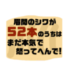 ツッコミ三昧vol.2（個別スタンプ：37）
