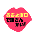 ツッコミ三昧vol.2（個別スタンプ：39）