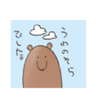 テキトウなくま（個別スタンプ：3）