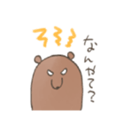 テキトウなくま（個別スタンプ：5）