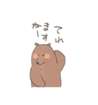 テキトウなくま（個別スタンプ：10）