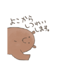 テキトウなくま（個別スタンプ：12）