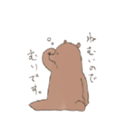 テキトウなくま（個別スタンプ：13）