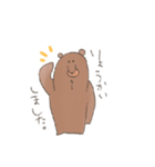 テキトウなくま（個別スタンプ：18）