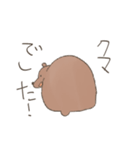 テキトウなくま（個別スタンプ：22）
