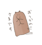 テキトウなくま（個別スタンプ：23）