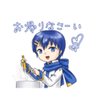 気ままなKAITOスタンプ（個別スタンプ：2）