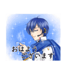 気ままなKAITOスタンプ（個別スタンプ：4）