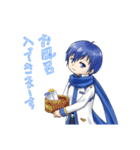 気ままなKAITOスタンプ（個別スタンプ：5）