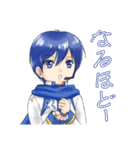 気ままなKAITOスタンプ（個別スタンプ：8）