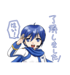 気ままなKAITOスタンプ（個別スタンプ：16）
